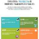 타이니 | 타이니러브 타이니모빌 후기❤️