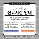 스노우기공소 이미지