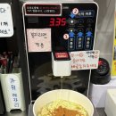 24시놀이터점빵 | 부산 사상 | 24시무인라면 새벽탈출기념 놀이터점빵 간단후기