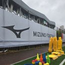 M. 유소년스포츠센타 | 미즈노 크래프트 알파3 포지션 마스터 클래스 'MIZUNO CRAFT : ALPHA III' MF 포지션 참가 후기