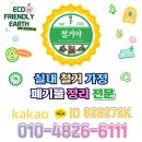 아이스크림스토리오산 - 오산시 밀머리로 50 | 아이스크림스토리오산
