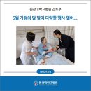 (사)솔솔송자원봉사대 이미지