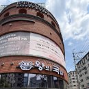 수라왕족발 | [수원 영통역 맛집] 주차 편하고 깔끔한 | 왕의국밥 수원영통본점 |진한 국밥과 최고급 한우육회 사시미...