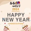 부부 우리 태권도장 이미지