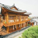라온한옥꿀잠