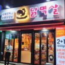 갈산역 1번 출구 이미지