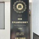 강릉경포대S9바닷가가족스파펜션