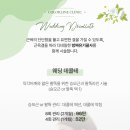 컬러나인한의원