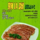 밋델리