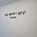 OK빨래방 이미지