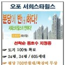 가화한방병원 이미지