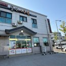 군산복아구 | [전북 군산] 번지농장돌판아구찜 군산지곡점