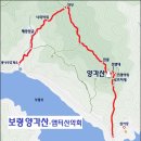 2월 22일 토요당일 -＜숨겨진우리산2곳＞- 보령 양각산+아미산 신청안내(28인승/31인승) 이미지