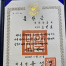 선인유도관 이미지