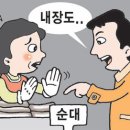 콩나물과 라면만 먹어야 하는 서민의 분통 이미지