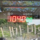 씨유 옥정린파후문점 | [남한강휴게소] 비오는 연휴, 남한강 휴게소로 마실 다녀왔습니다.VR체험존 5/9일운영 (볼거리·음식...