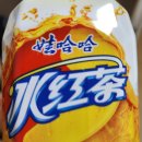 라쿵푸 마라탕 연산시청점 이미지