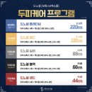 차메디컬센터의원 | 탈모 병원 추천 :: 헤어로 의원 부산점 내돈내산 후기 사진첨부