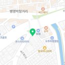 중울산농협 하나로마트 본점
