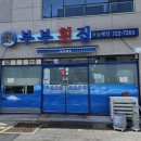 국민건강보험공단 기장지사 1층 이미지