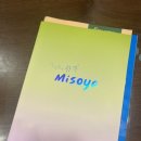 미소야새롬점 이미지
