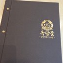 굴비로 | 평택한정식 맛집 옥당골, 부모님 모시고 다녀온 굴비정식 후기