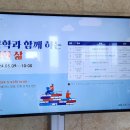 경상북도교육청의성도서관 이미지