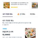 떡심방