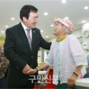 석촌 경로당 이미지