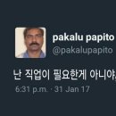 술생술사 네이버블로그