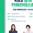 팀코칭아카데미 이미지