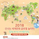 세계문화탐험 1 이미지