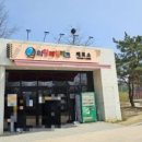 왕송호수공원 레일바이크 매표소 이미지