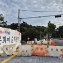 오봉로 이미지