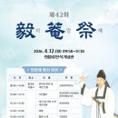 의암 류인석 기념관 강원일보