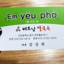 엠이유퍼 네이버블로그