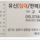 유신가설