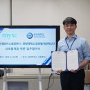 주식회사엠와이