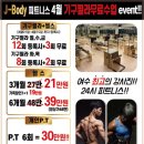 Jin fitness 이미지