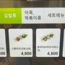 마성면우동리익산역점