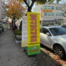 오이도정육식당 네이버블로그