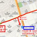 서초대로64길 73 이미지