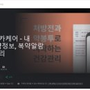 (주)라이프슈티컬 이미지
