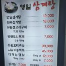 화성갈비 이미지