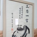 흑천마식당 이미지