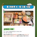 어바웃샐러드 이미지