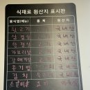 도봉-도봉-서울도봉-2227 | 가성비 제대로인 도봉역 맛집 ‘명가 뒷고기’ 본점 솔직 후기