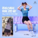(주)쥬비스다이어트 대전유성점