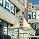 옛날 불한증막 이미지