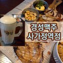 사가정로51길 (2) 이미지